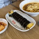 기리네김밥 이미지