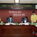 유원엔지니어링주 이미지