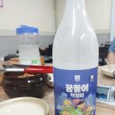 GS25내동제일 이미지
