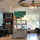 호수월남쌈