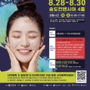 본헬스케어