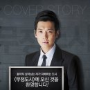 방송 | 끝까지 살아남는 자가 지배하는 도시 ＜무정도시＞ 드라마 이벤트 | 제이큐브인터랙티브 이미지