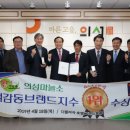 감동메디칼 이미지