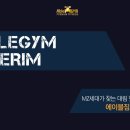 에이블짐 대림역점 이미지