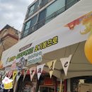 목2동자치회관 이미지