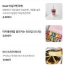 팔레트디저트