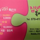 열심독서실 이미지