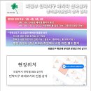 그린메디약국 이미지