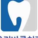 야당열린치과의원 이미지