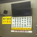 성남대로 1148번길 이미지