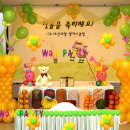 그린장식 Daum카페