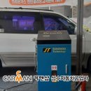 성수카센타 이미지