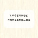 에스에이치부산