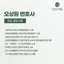 법무법인 지음 이미지