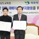 목포고등학교 이미지