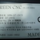 (주)씨앤씨 이미지