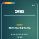 조원관광진흥(주) 이미지