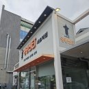 영양센타 서초역점 | 영양센타 서초역점 - 여름 복날 삼계탕 맛집, 서초 교대 직장인 점심 메뉴 추천