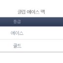 뽑기도전 이미지