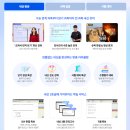 [초등학생 여름방학 특강]바로알자 성교육4~6학년 | 중학교수학 완벽 마스터 밀크티중등! 여름방학 2학기 성적역전하는 내신대비인강