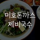 제비푸드 이미지