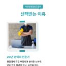 씨엔환경협동조합