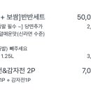 마왕족발 하남 감일점 이미지