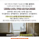 파스텔이비인후과의원 네이버블로그