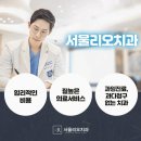 분도치과의원 이미지