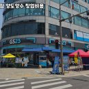 GS25편의점 이미지