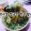 새벽시장 이미지