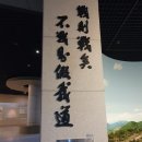 동래읍성역사관 이미지