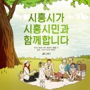 연성보건지소 이미지