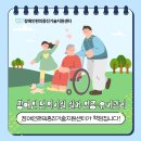장애인편의시설지원센터 | 장애인 편의시설 설치·인증·유지관리, 장애인편의증진기술지원센터가 책임집니다!