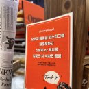 광교갤러리아 팝업 추천 수원에서 만나는 뉴욕 오렌지베이글