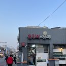 천호역 횟집 오징어참치 가성비 추천 웨이팅 맛집 내돈내산