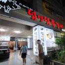 덤앤덤쪽갈비대청점 이미지