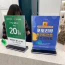 이마트24 중곡면목로점 | 아름다움이 더해지는 시간 중곡동미용실 :: 에이바헤어 중곡점