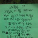 송민 이미지