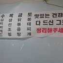 시골집한식뷔페 이미지