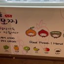 성수동수제모찌 이미지