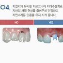 연세바른치과의원 이미지