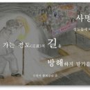 약속한 목자, 신천지 총회장님 편지 ＜ 신천기 41년 10월 31일 - 하나님의 씨 뿌림과 추수와 12지파 재창조 ＞ 이미지