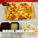 쏙닭쏙닭 | 또래오래 신메뉴 쏙닭쏙닭 파티팩 플러스 킹사이즈 순살치킨과 볶음밥까지 알찬 구성