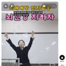 [Shorts] 총신대 어르신 인지중재 뇌크리에이션 " 치매예방 인지활동 – 뇌 건강 지키자 “ 이미지