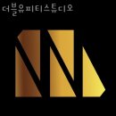 더블유피티스튜디오 | 신관동헬스장 충남 공주시 헬스 PT pt 피티 더블유피티스튜디오 가격 이벤트 후기