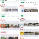 월드무도학원 네이버블로그