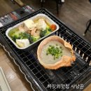 [후쿠오카 맛집] 이소마루수이산 나카스고쿠타이도로점 솔직 방문 후기: 웨이팅, 맛 비교