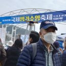 거제도국제펭귄수영축제 이미지
