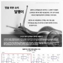 백제달팽이